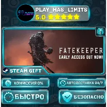 Fatekeeper Standard *RU/BY/UA/СНГ Steam Auto