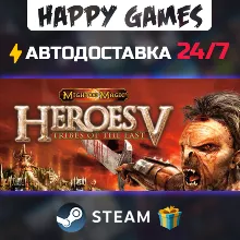 Heroes of Might and Magic 2: Gold GOG Ключ Global - irongamers.ru