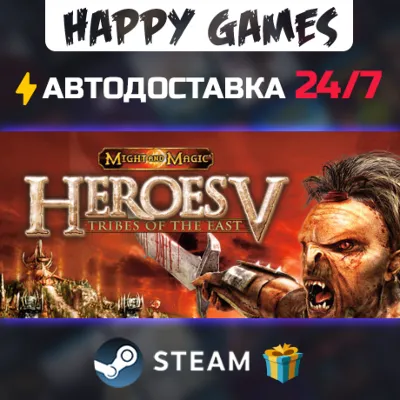 Heroes of Might and Magic® 3: Complete GOG (PC) - irongamers.ru