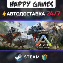 ARK: Survival Evolved STEAM Russia - irongamers.ru
