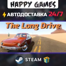 The Long Drive STEAM АВТОДОСТАВКА