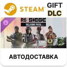1,200 Welcome Pack - Rainbow Six Siege Steam DLC РУ КЗ УКР ТР РБ СНГ автодоставка