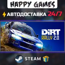 DiRT Rally 2.0 STEAM АВТОДОСТАВКА