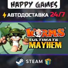 Worms Ultimate Mayhem STEAM АВТОДОСТАВКА