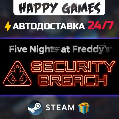 Five Nights at Freddy's: Security Breach STEAM AUTODELIVERY