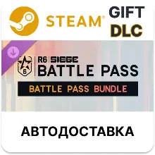 Premium Battle Pass Bundle - Rainbow Six Siege Steam DLC РУ КЗ УКР ТР РБ СНГ