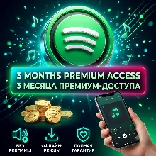 Spotify Premium на 3 месяца | Личный аккаунт