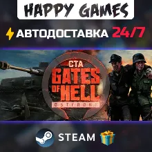 Call to Arms - Gates of Hell: Ostfront STEAM АВТОДОСТАВКА