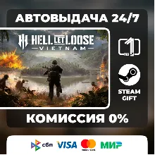 Hell Let Loose: Vietnam STEAM GIFT МИР АВТОВЫДАЧА