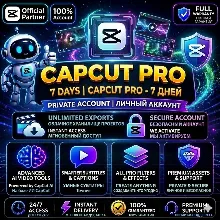 Capcut Pro 7 дней | Полная гарантия