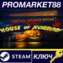 Viscera Cleanup Detail - House of Horror DLC EU Steam КЛЮЧ