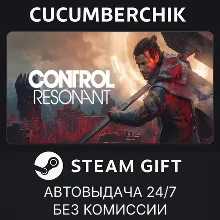 CONTROL Resonant - prepurchase STEAM GIFT AUTO UA+МИР