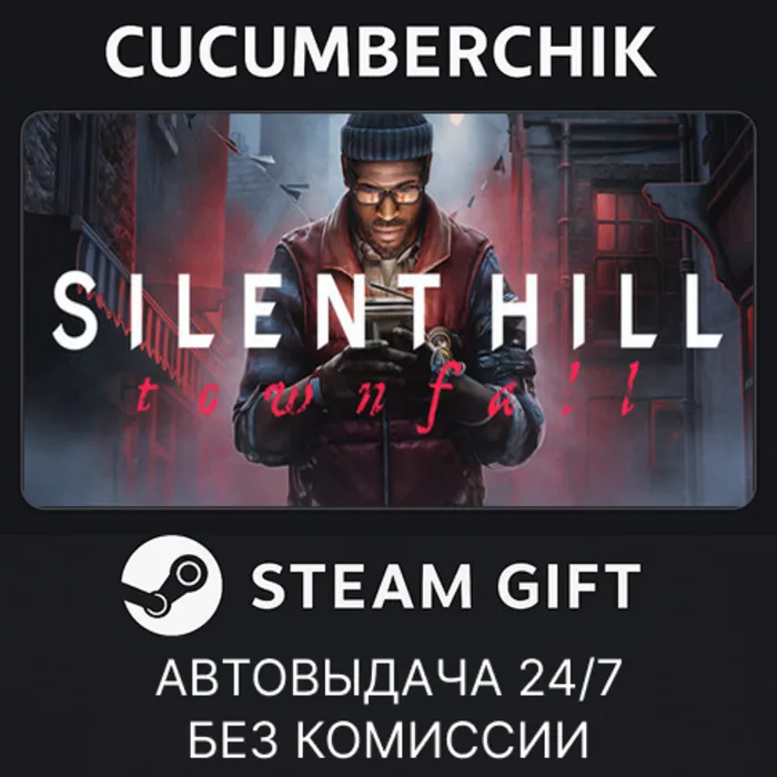 Silent Hill: Townfall Steam GIFT AUTO Bh+мир