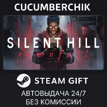 SILENT HILL: Townfall - Deluxe Edition STEAM GIFT AUTO BH+МИР
