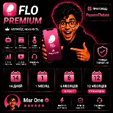 🔥 Flo Premium – 1–12 Месяцев | Личный Аккаунт | Мгновенная Активация | Mar One ⭐