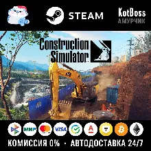 РФ + Мир | Construction Simulator (2022) - Standard Edition | Steam | Ключ