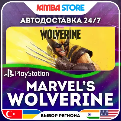 Marvel’s Wolverine · PS5 · TR/UA/IN/PL/US · АВТО 24/7 - irongamers.ru