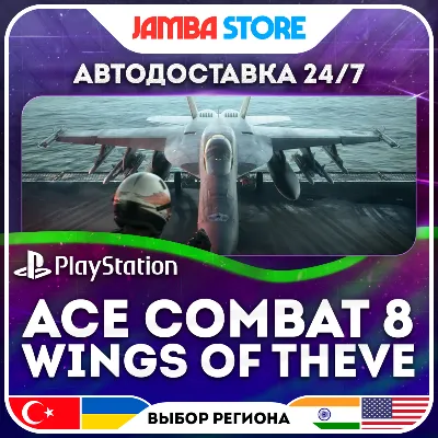 ACE COMBAT 8: WINGS OF THEVE · PS5 · TR/UA/IN/PL/US · АВТО 24/7 - irongamers.ru