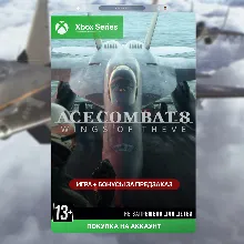 🎮 ACE COMBAT 8: WINGS OF THEVE (Xbox)