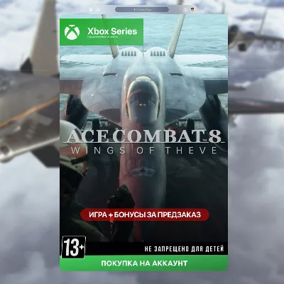 ACE COMBAT 8: WINGS OF THEVE (Xbox) - irongamers.ru