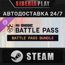 Premium Battle Pass Bundle - Rainbow Six Siege DLC STEAM RU/KZ/UA/СНГ