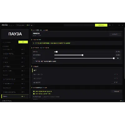 Revix Rust Macro макросы 90 дней - irongamers.ru