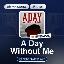 A Day Without Me (Steam Ключ) РФ-СНГ-МИР + ПОДАРОК