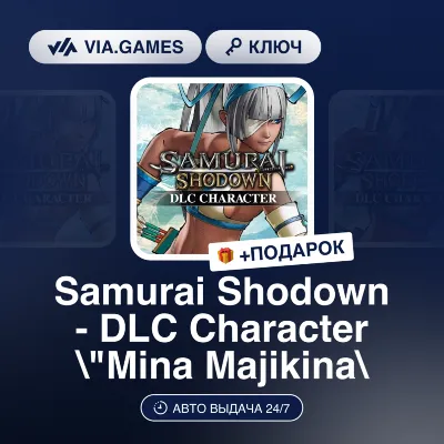 Samurai Shodown - DLC Character 