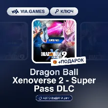 Dragon Ball Xenoverse 2 - Super Pass DLC (Steam Ключ) РФ-СНГ + ПОДАРОК