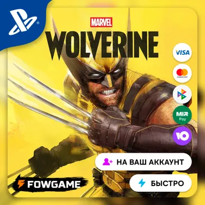 Marvel’s Wolverine PS5 Выбор региона - irongamers.ru