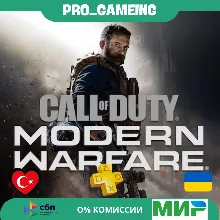 🎮 Call of Duty®: Modern Warfare® UA/TR купить на аккаунт