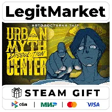 Urban Myth Dissolution Center / Steam АВТО / РУ + МИР