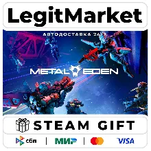 METAL EDEN / Steam АВТО / РУ + МИР