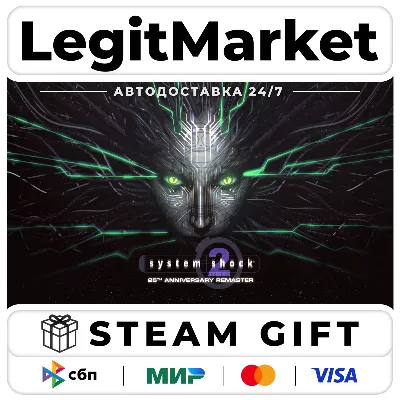 System Shock 2 Remastered / Steam АВТО / РУ + МИР - irongamers.ru