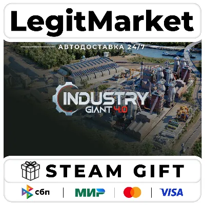 Industry Giant 4.0 / Steam АВТО / РУ + МИР - irongamers.ru
