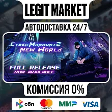 Cyber Manhunt 2: New World - The Hacking Simulator / Steam АВТО / РУ + МИР