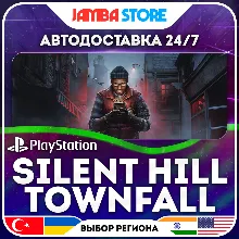 SILENT HILL: Townfall · PS5 · TR/UA/IN/US · АВТО 24/7
