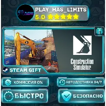 Construction Simulator *RU/BY/UA/СНГ Steam Auto