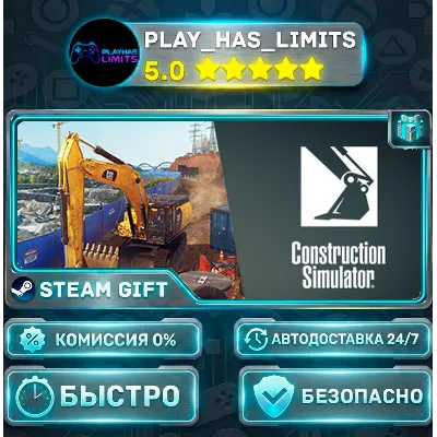 Construction Simulator *RU/BY/UA/СНГ Steam Auto - irongamers.ru