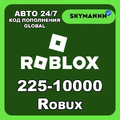 АВТО 24/7 РОБУКСЫ 100-10000 ЛЮБОЙ РЕГИОН ROBLOX Gift Card Robux - irongamers.ru