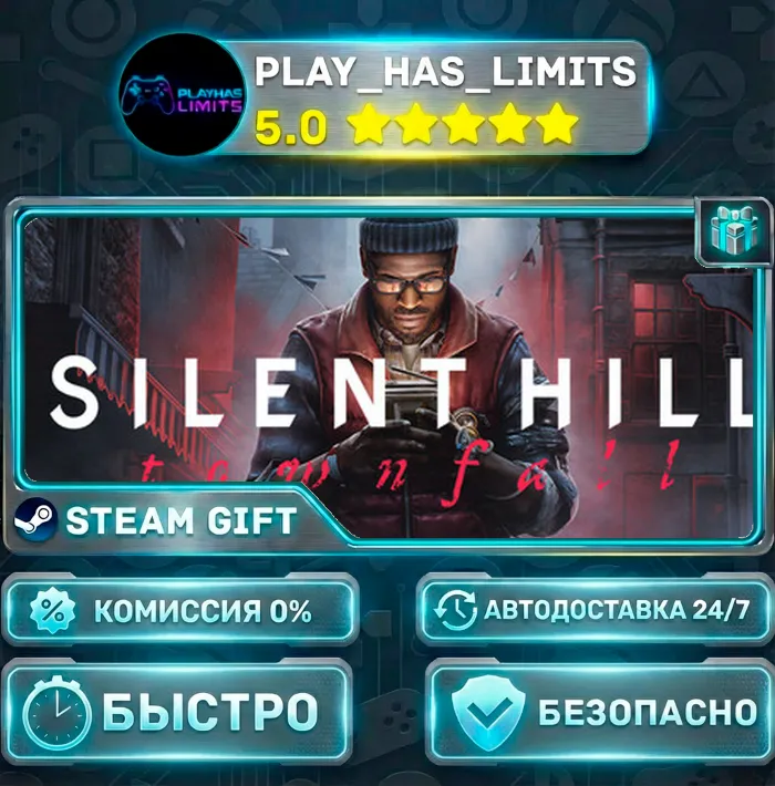 SILENT HILL: Townfall *UA · KZ · СНГ · TR · AR Steam Auto