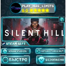 SILENT HILL: Townfall Deluxe *UA/KZ/СНГ/TR/AR Steam Auto