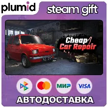 Cheap Car Repair Steam Gift / Россия + МИР / АВТО