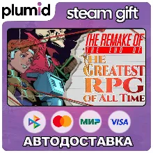 The Remake of the End of the Greatest RPG of All Time Steam Gift / Россия + МИР / АВТ