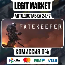 Fatekeeper / Steam АВТО / РУ + МИР