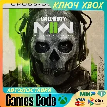 Call of Duty®: Modern Warfare® II - Cross-Gen Bundle XBOX КЛЮЧ