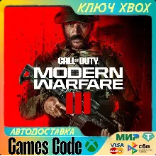 ✅Call of Duty®: Modern Warfare® III - Standard Edition (Windows)✅XBOX🔑КЛЮЧ🔑
