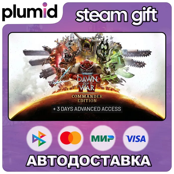Warhammer 40,000: Dawn of War IV Commander Edition Steam Gift · Россия + МИР · АВТО
