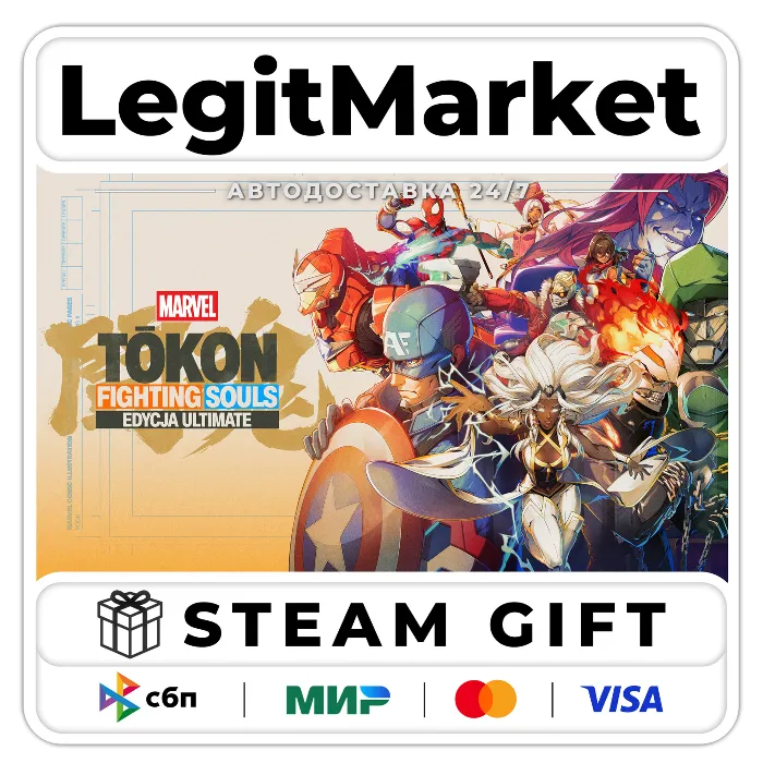 MARVEL Tōkon: Fighting Souls Ultimate Edition · Steam АВТО · РУ + МИР