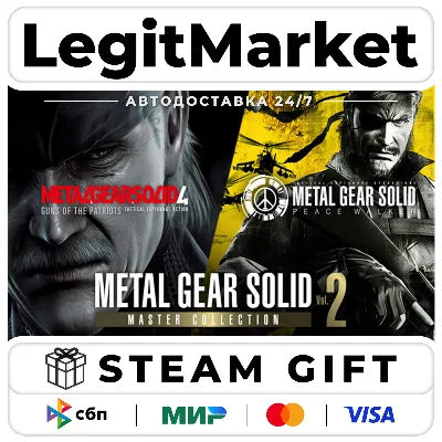 METAL GEAR SOLID: MASTER COLLECTION Vol.2 / Steam АВТО / МИР - irongamers.ru